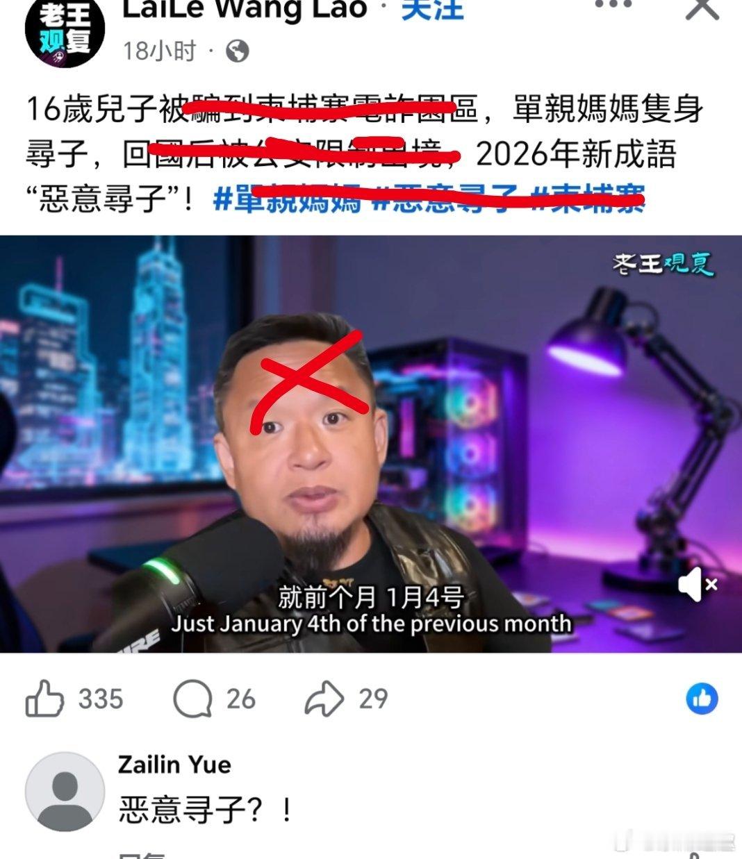 刹哔王……装死小羊身价30万主人仍不卖