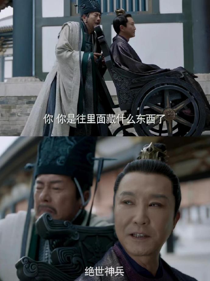 #院长嫉妒的新三大坊轮椅#终于知道《庆余年2》里，陈萍萍的轮椅为什么这么沉了，里