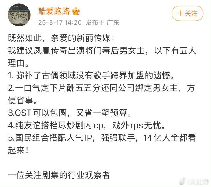 笑拉了！张信哲悬溺评论区“我本可以体面老去”，马丽却道该啥年纪做啥事，这反差，妙