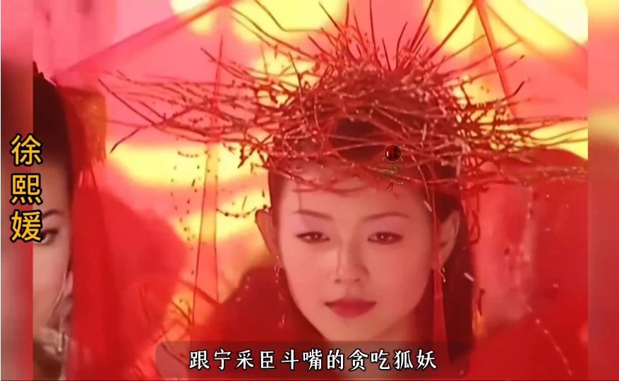 王祖贤和徐熙媛两版聂小倩谁更胜一筹？ #倩女幽魂 #王祖贤 #徐熙媛