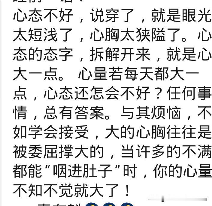 干护工这工作真的可憋屈了，隔壁护工房间的一个女病人，见谁都说你们和护工说说，让给