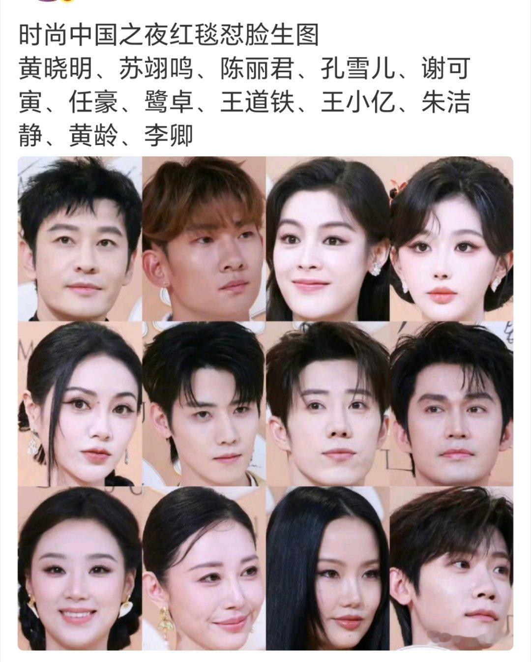 以前说95花天天参加这种时尚走穴活动，现在连95花也不参加了