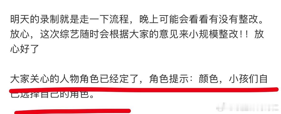 闺蜜们等一下角色提醒是颜色不会吧应该不会吧....... ​​​