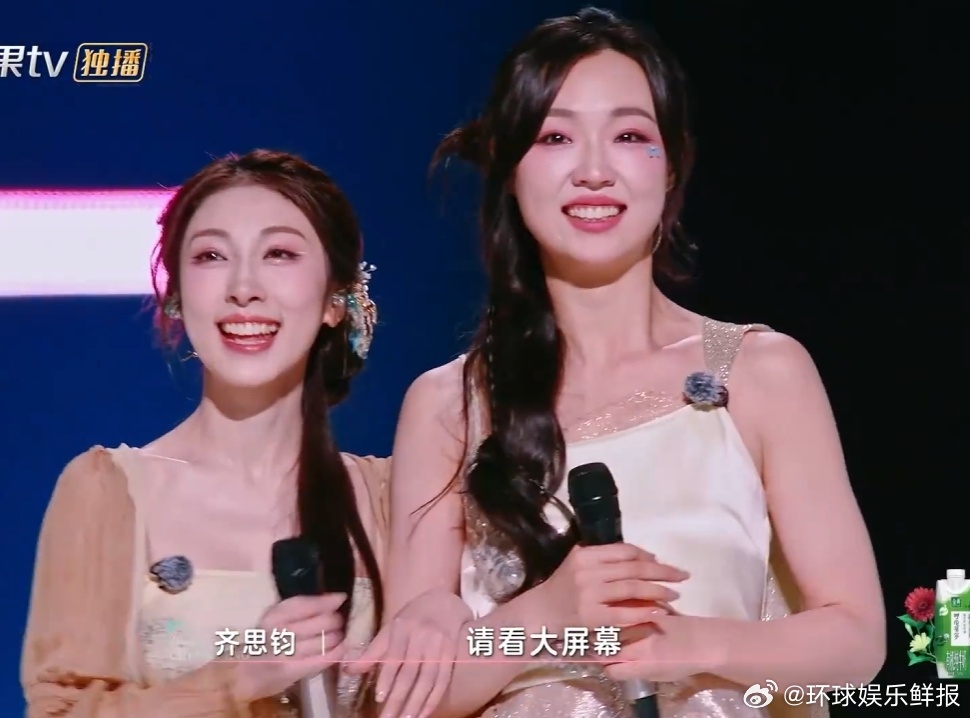 张小婉赢了管乐张小婉和管乐飙歌，这波走心舞台看完鸡皮疙瘩掉一地，婉子赢麻了！乘风