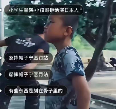 一段军训短视频刷屏全网，广西玉林一场小学生红色主题军训活动里，教官安排孩子们排练