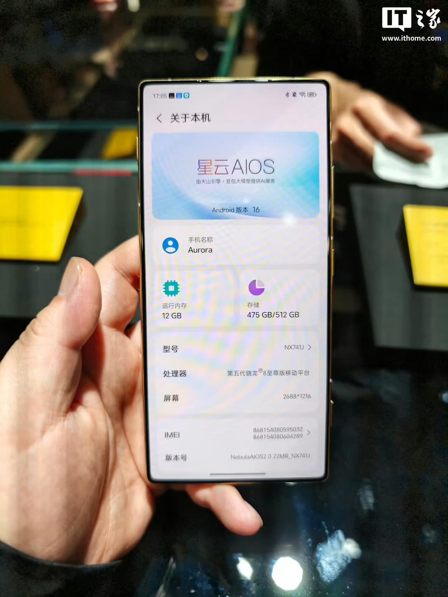 追觅手机上手追觅手机真机上手，这个正面全面屏视觉还是很强的，正面有点像红魔的设计