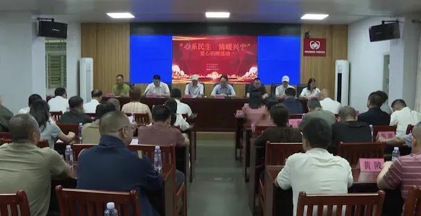 兴宁市315万“暖心红包”大派送！这一次，爱不只是数字

当“乡贤朋友圈”遇上“