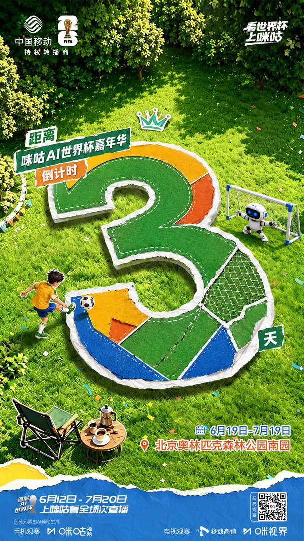 哈兰德破门后打坐庆祝足坛独一份佛系庆祝！哈兰德世界杯首秀双响两度原地打坐，进球杀