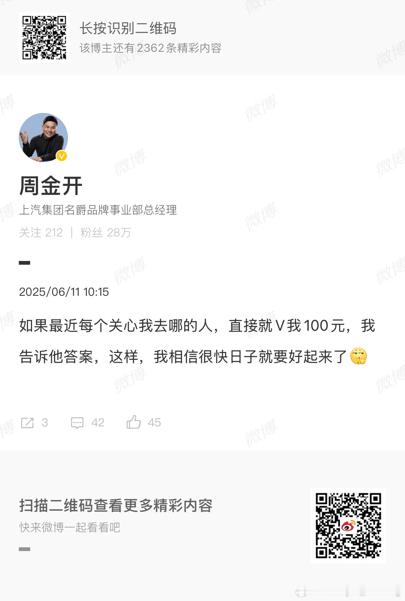 勇敢的人首先享受人生。[doge]   我与汽车的日常jq的生活漫谈 ​​​