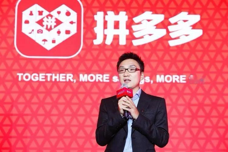 营收同比增长86%，净利润增长144%，今年创始人黄峥也首次成为中国首富，很多人
