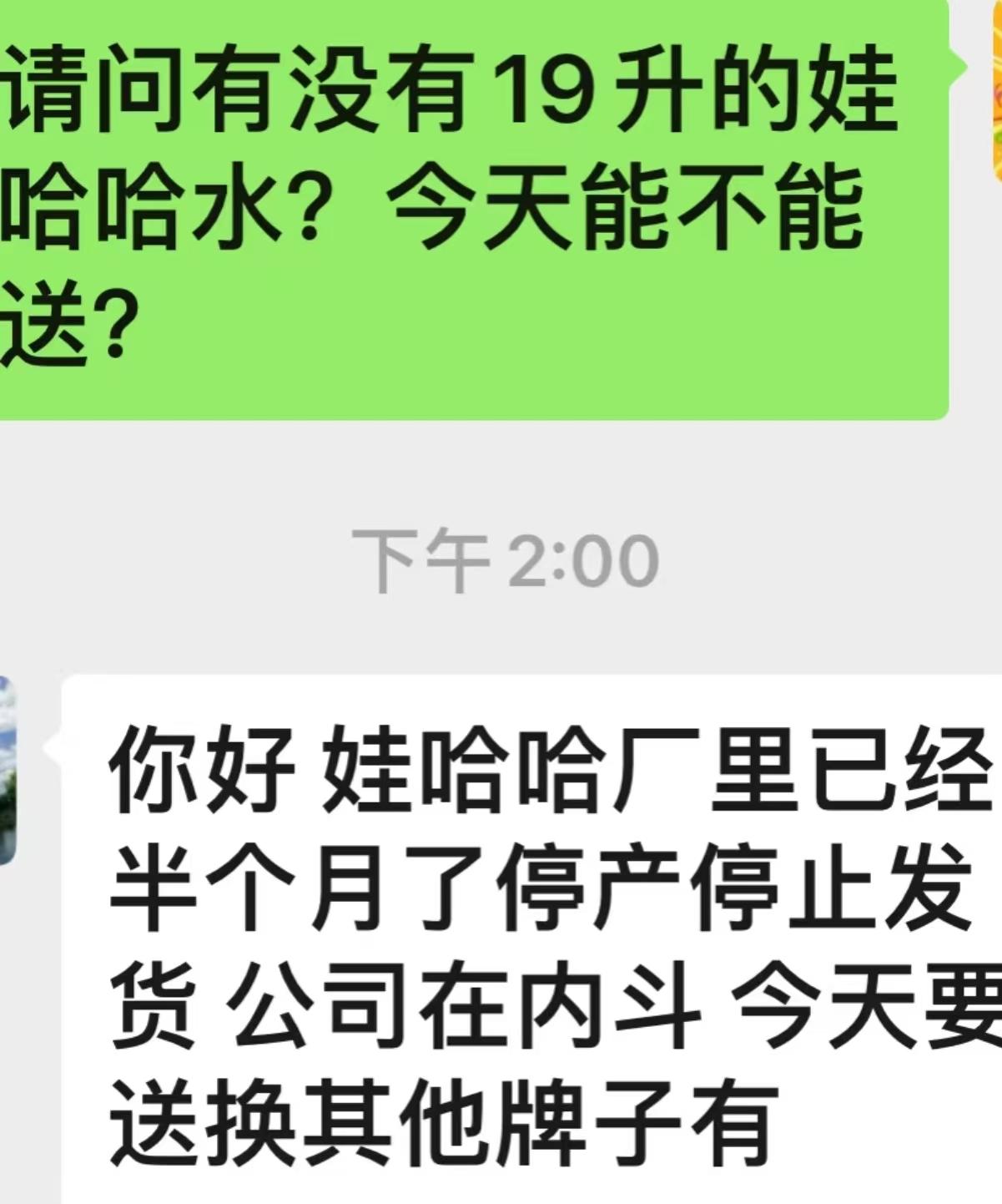 宗馥莉的家族内斗，可谓“神仙打架，凡人遭殃”。
她斗先父的小三，跟私生子们抢遗产