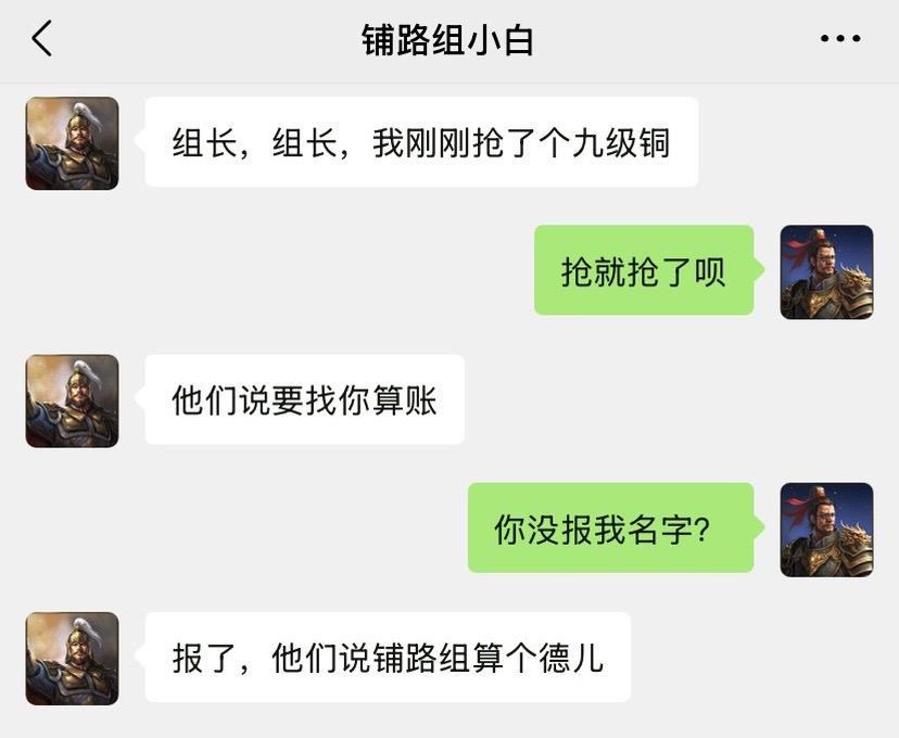 当我穿越回2023，我的三战铺路组，将不会再被人看不起！