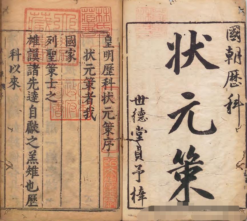 老物件