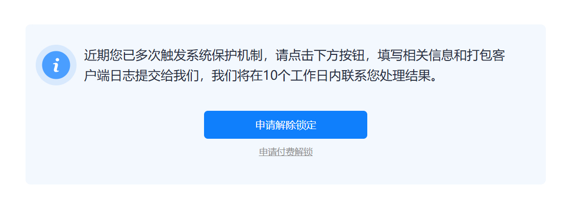 中国网盘真没一个好的，各种莫名其妙的限制，网上很多人推荐的坚果云，用起来也是一坨
