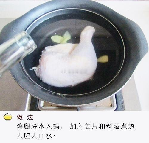 原来凉拌鸡腿肉真的很适合夏天啊，香辣爽口我的宝藏食谱