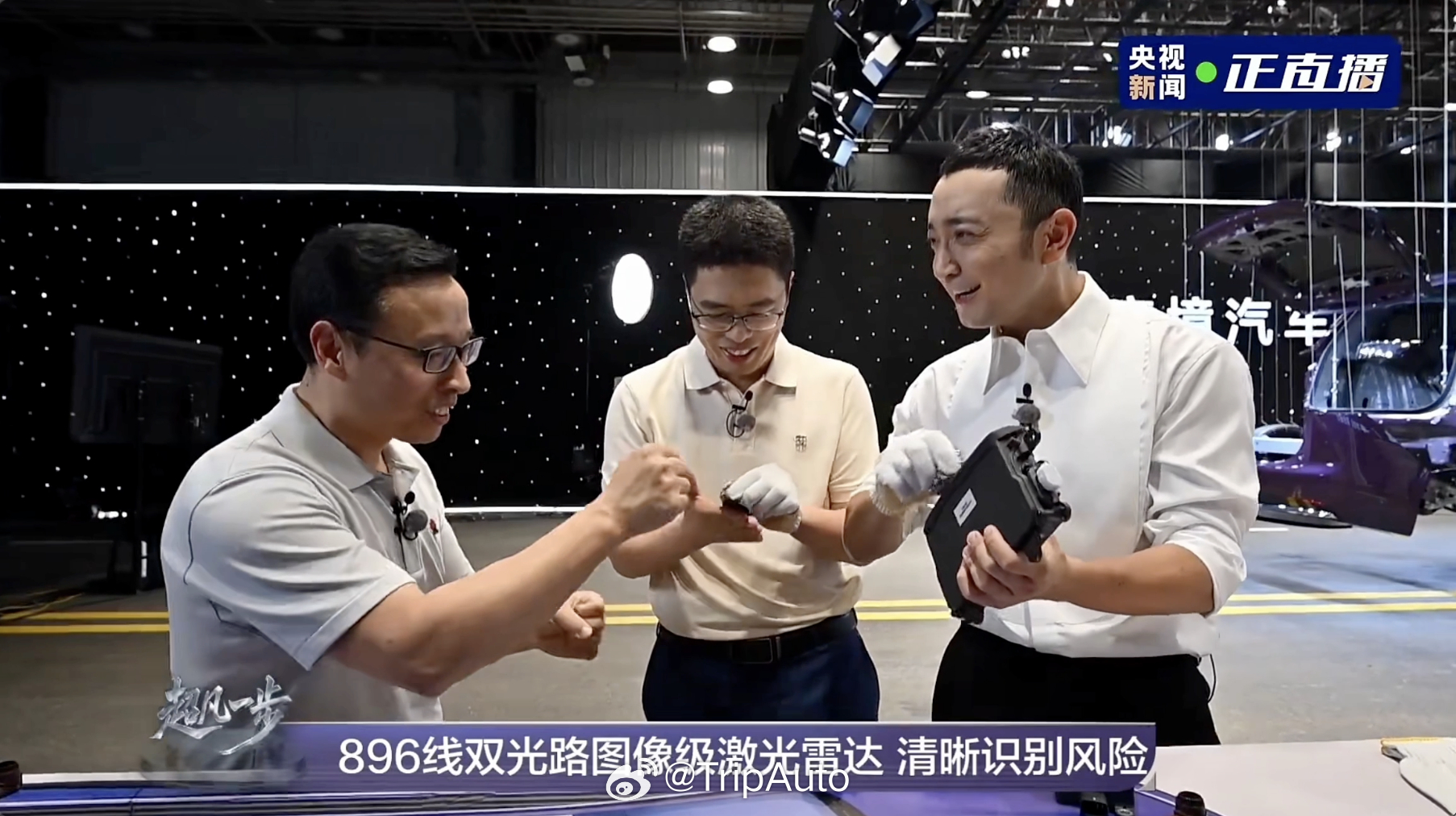 央视见证奕境首测华为乾崑ADS5奕境华为乾崑创天穹智盾安全架构 奕境汽车联合华为
