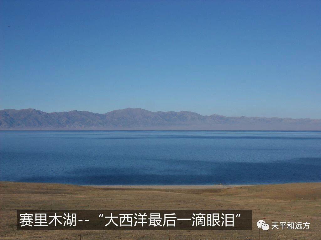【新疆游记（四）伊犁】
    伊犁因地处天山北部的伊犁河谷，大西洋的湿润水汽造