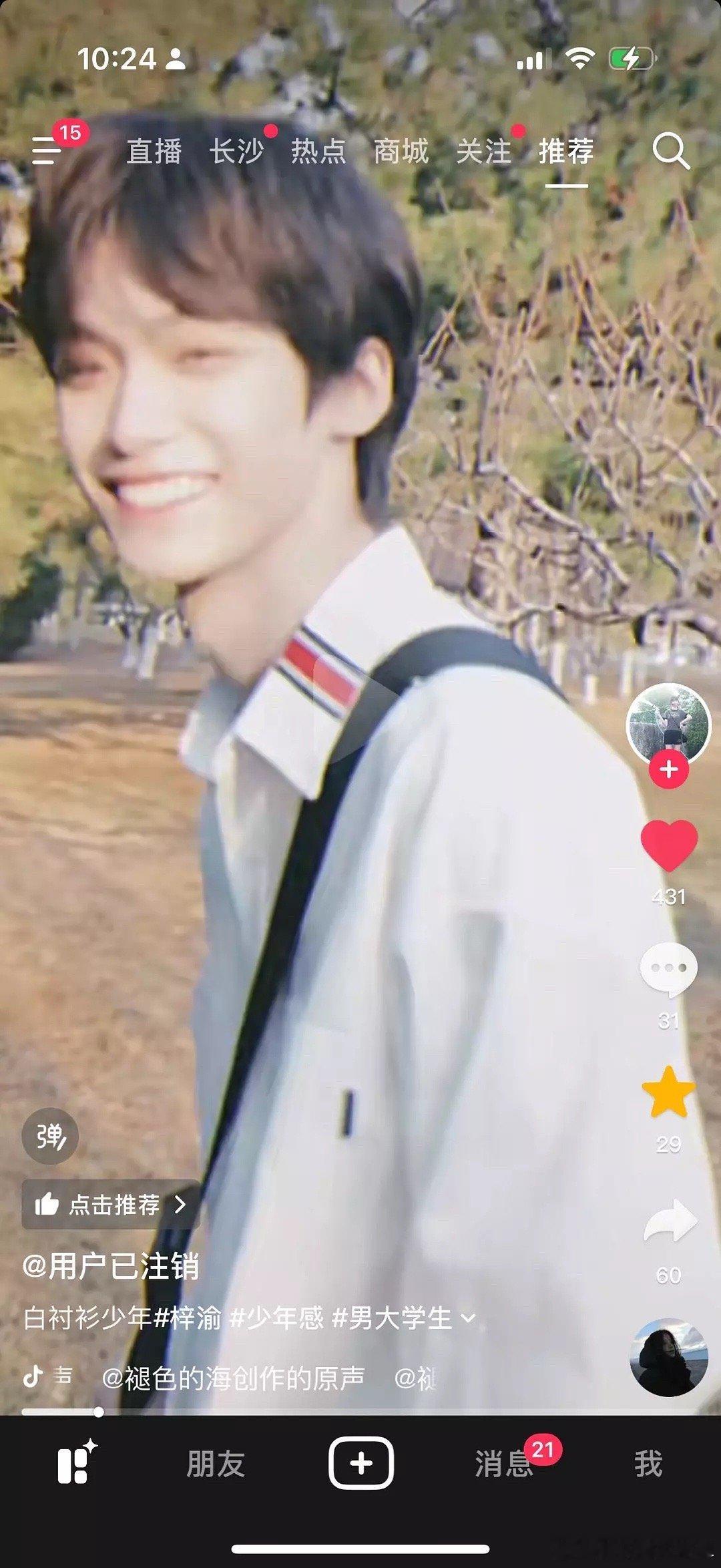 黄灿灿演我谈梓渝🤔从各项数据来看，6.0的gv梓渝冲顶爆的趋势很猛呀。内娱顶流