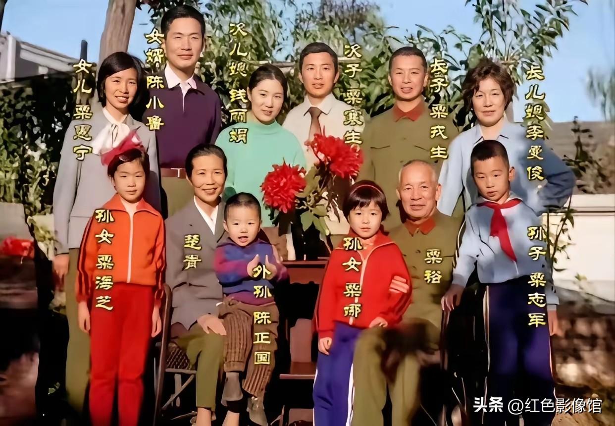 📸 照片简介
 
这是粟裕大将与夫人楚青的珍贵全家福，一家三代同框。
前排端坐