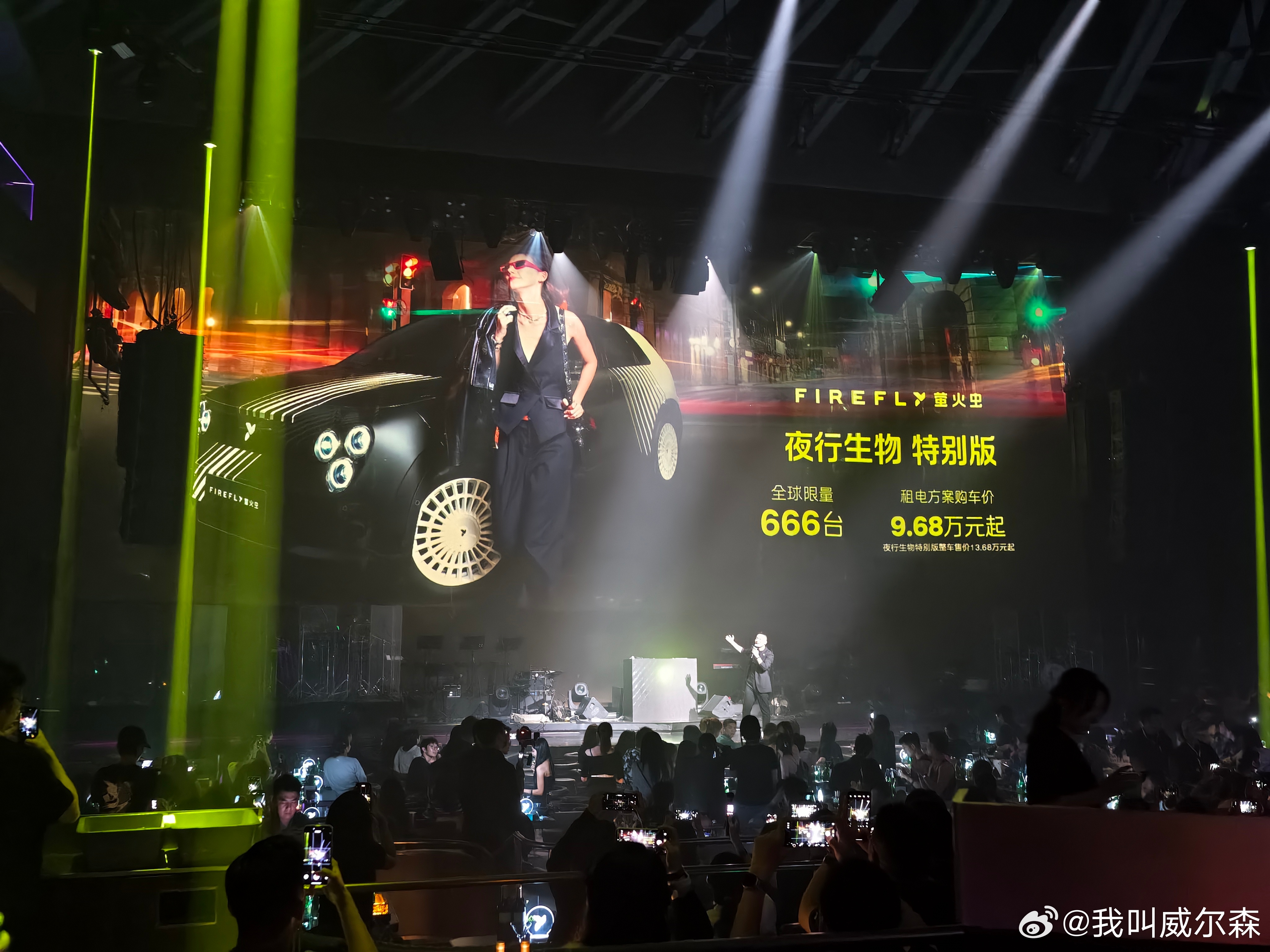 萤火虫 夜行特别版限量666台，9.68万起firefly萤火虫firefly萤