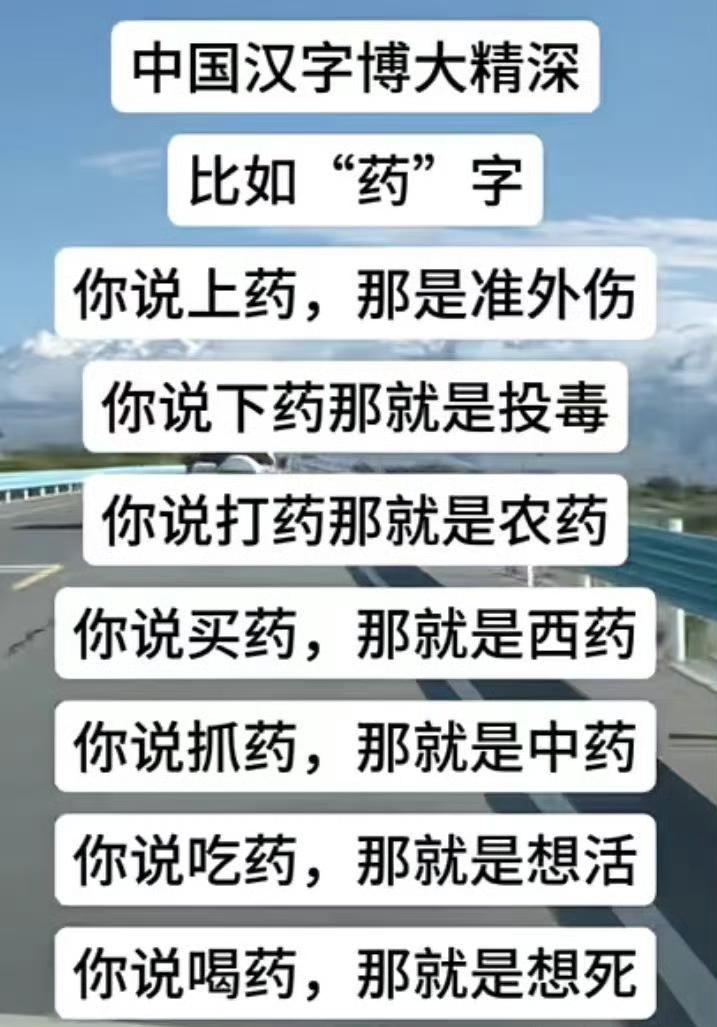 这个解释估计外国人无论如何让也搞不明白吧？
