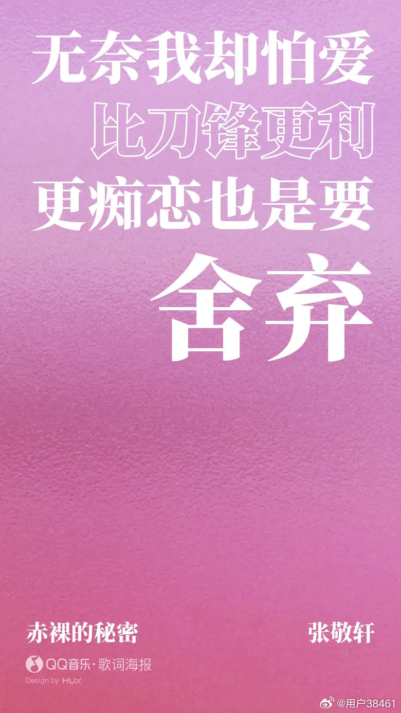 分享图片 