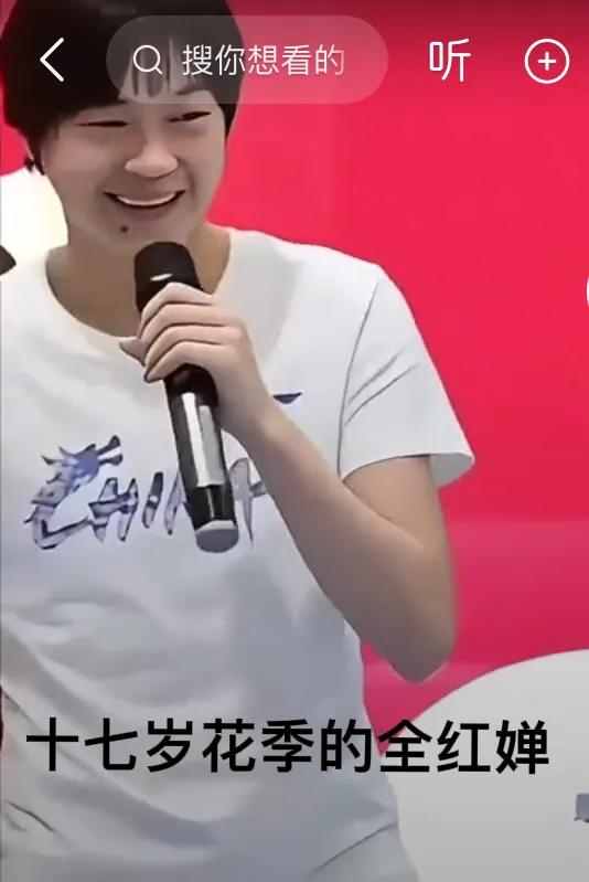 全红婵VS郑钦文！

   隔空穿越大比拼！

今年小婵宝已经17岁，
那年小文