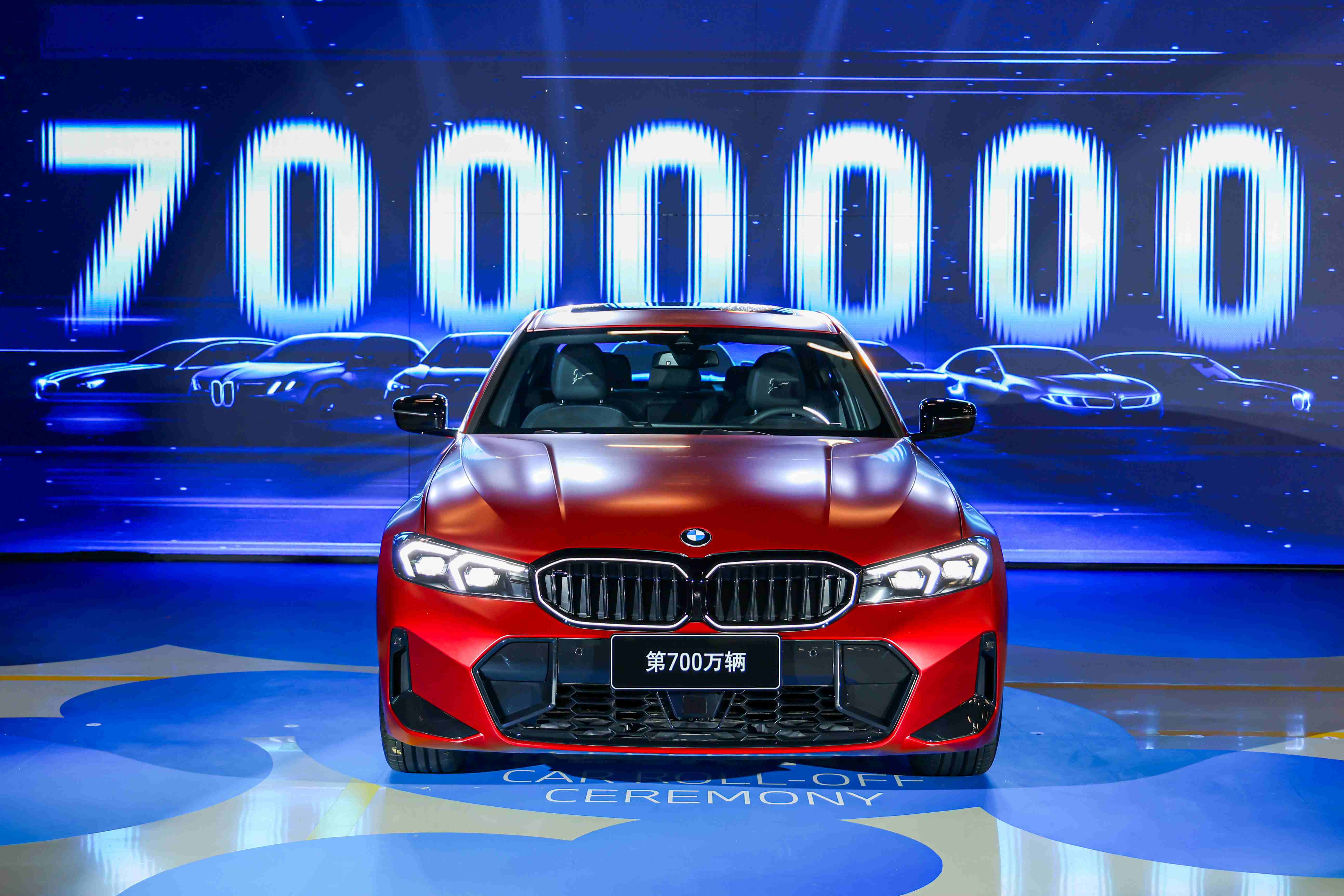 宝马 沈阳生产基地第700万辆整车下线，车型为BMW 3系马年版。新世代iX3长