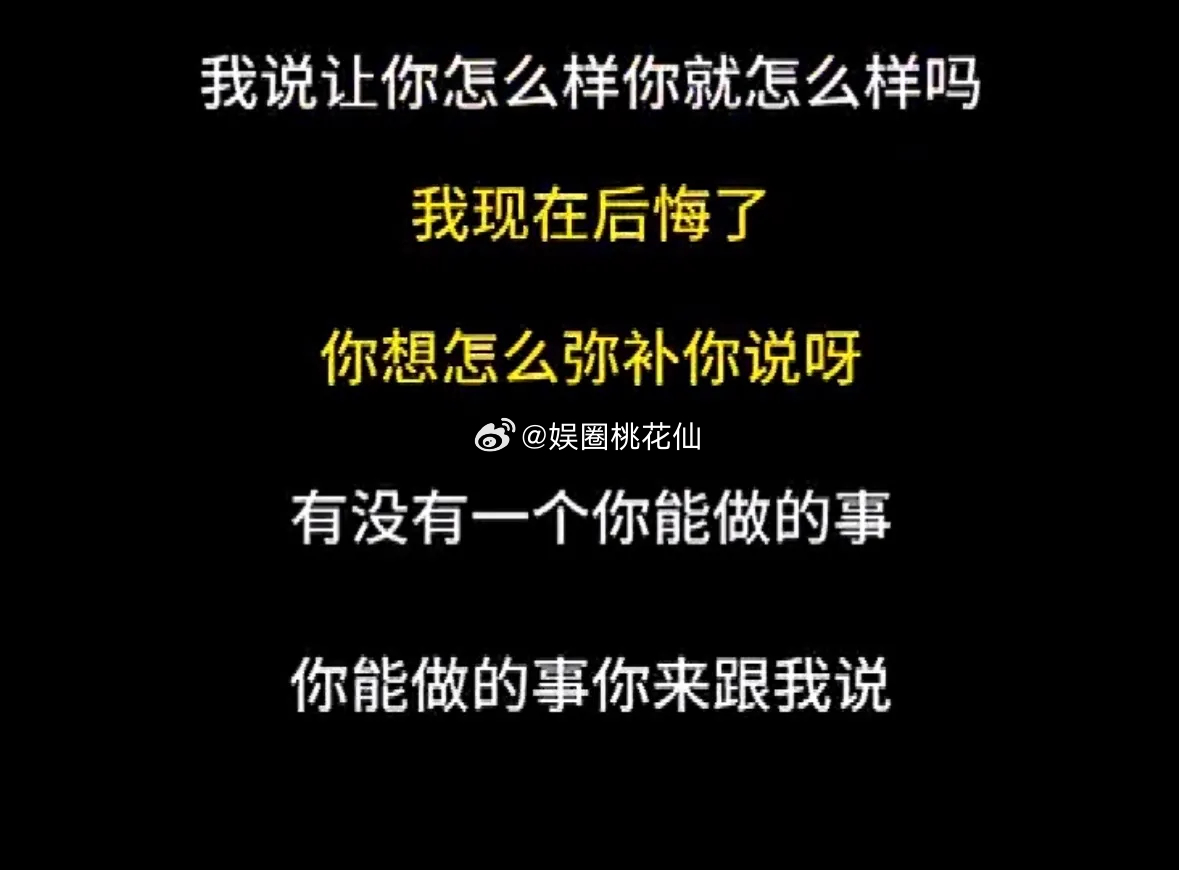 🍉宋宁峰婚内出轨争议全梳理｜录音曝光引全网哗然事件持续发酵，Q女士公开的录音与