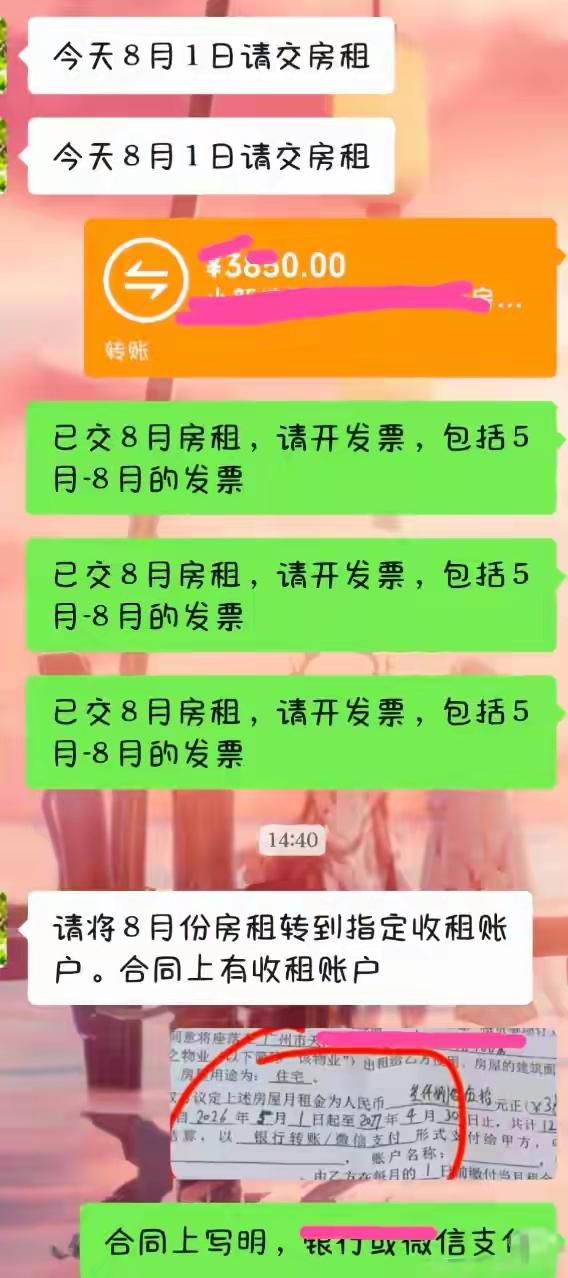 哎，你试想一下这个场景。
你漂泊在外，在这个城市里打拼，每个月最心疼的那一刻，恐