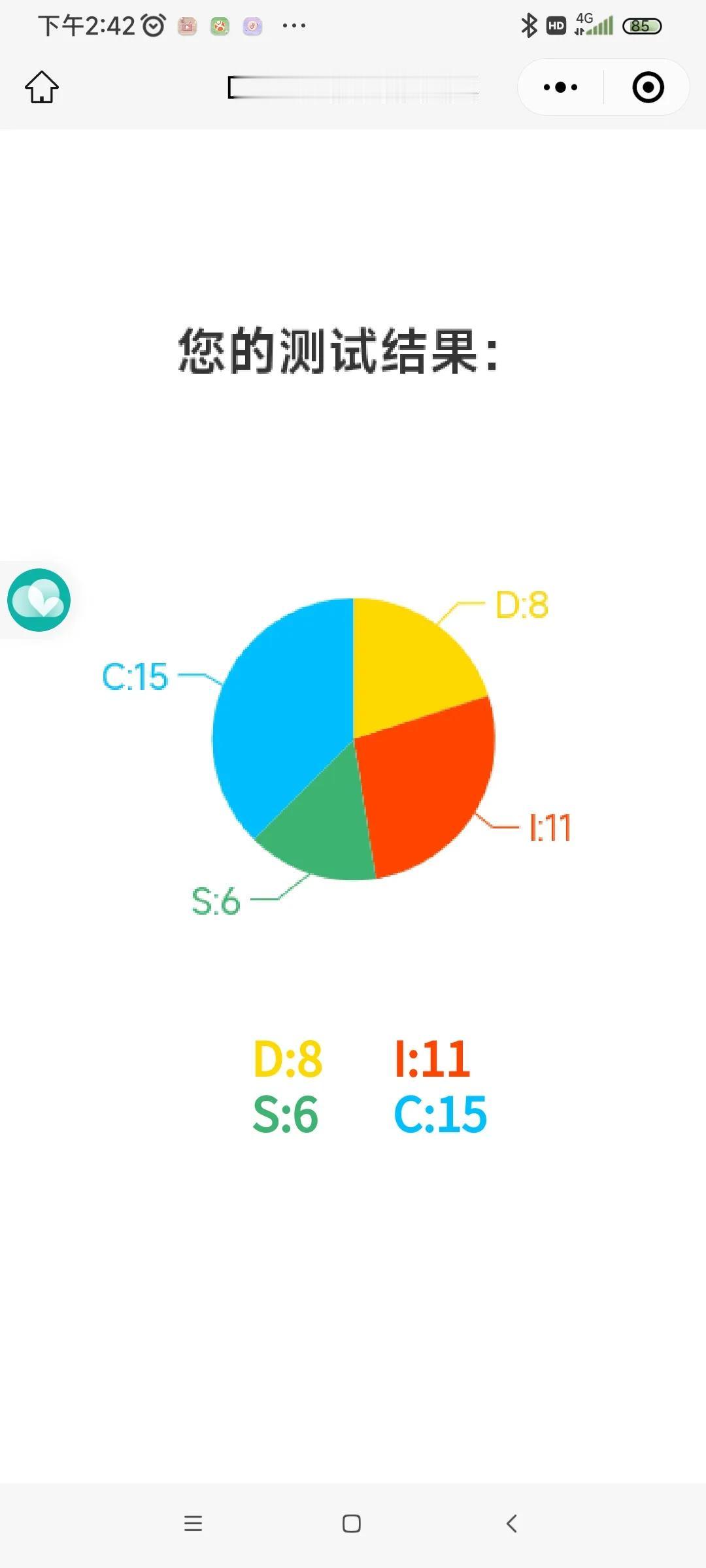 坐标天津，最近面试，一直处于希望，失望的状态，今天面试一家，提前做了测试图，还挺
