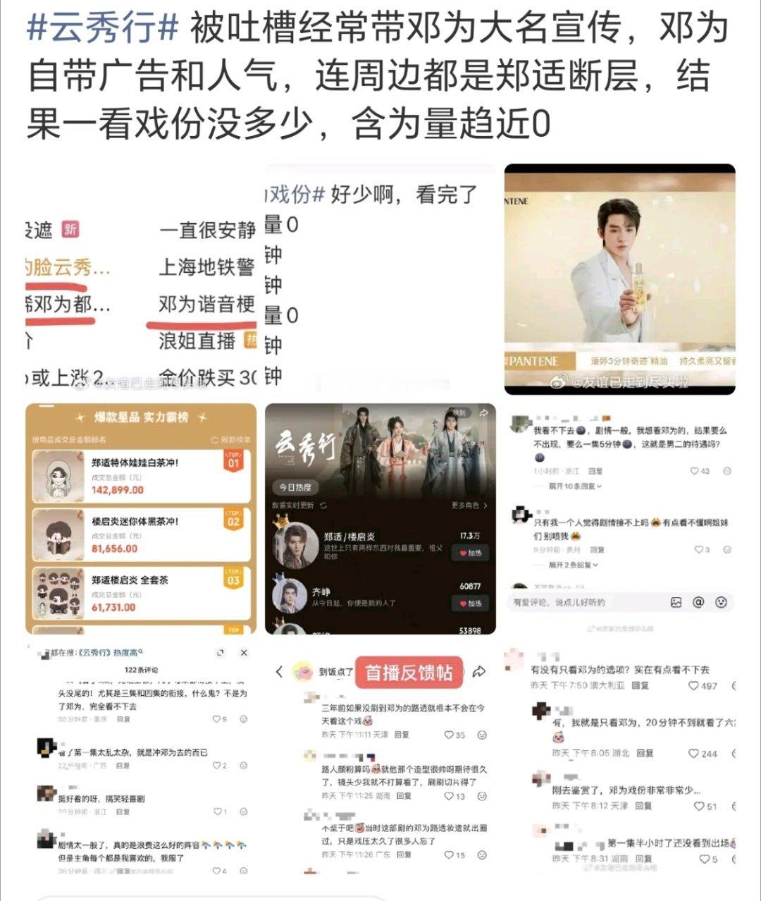 本来就是配角啊，你也可以不花钱的 