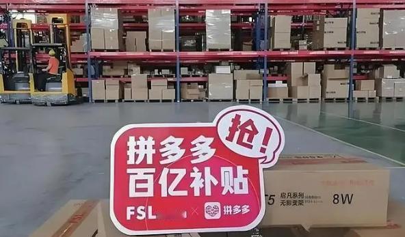 去年双十一，我在拼多多百亿补贴买了一台iPhone，比官网便宜1200块。同事笑