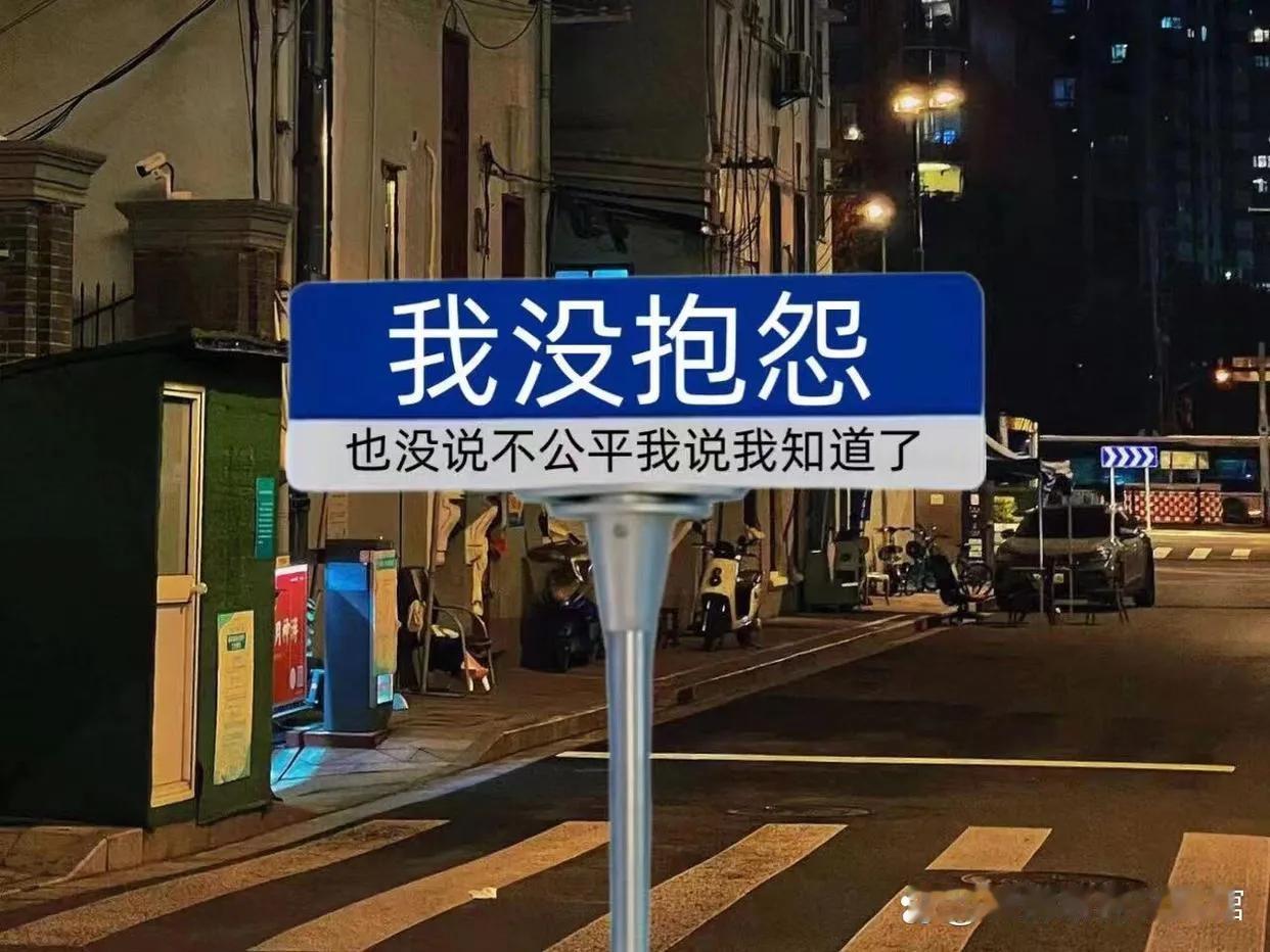 人到六十以后啊，运动一定要注意了。千万不要再做以下这几种运动。
第一种就是过度的