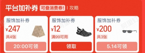 原来防晒服才是穿搭届的万金油 搭裙子清新、配裤子利落，防晒又时髦，怎么穿都好看！