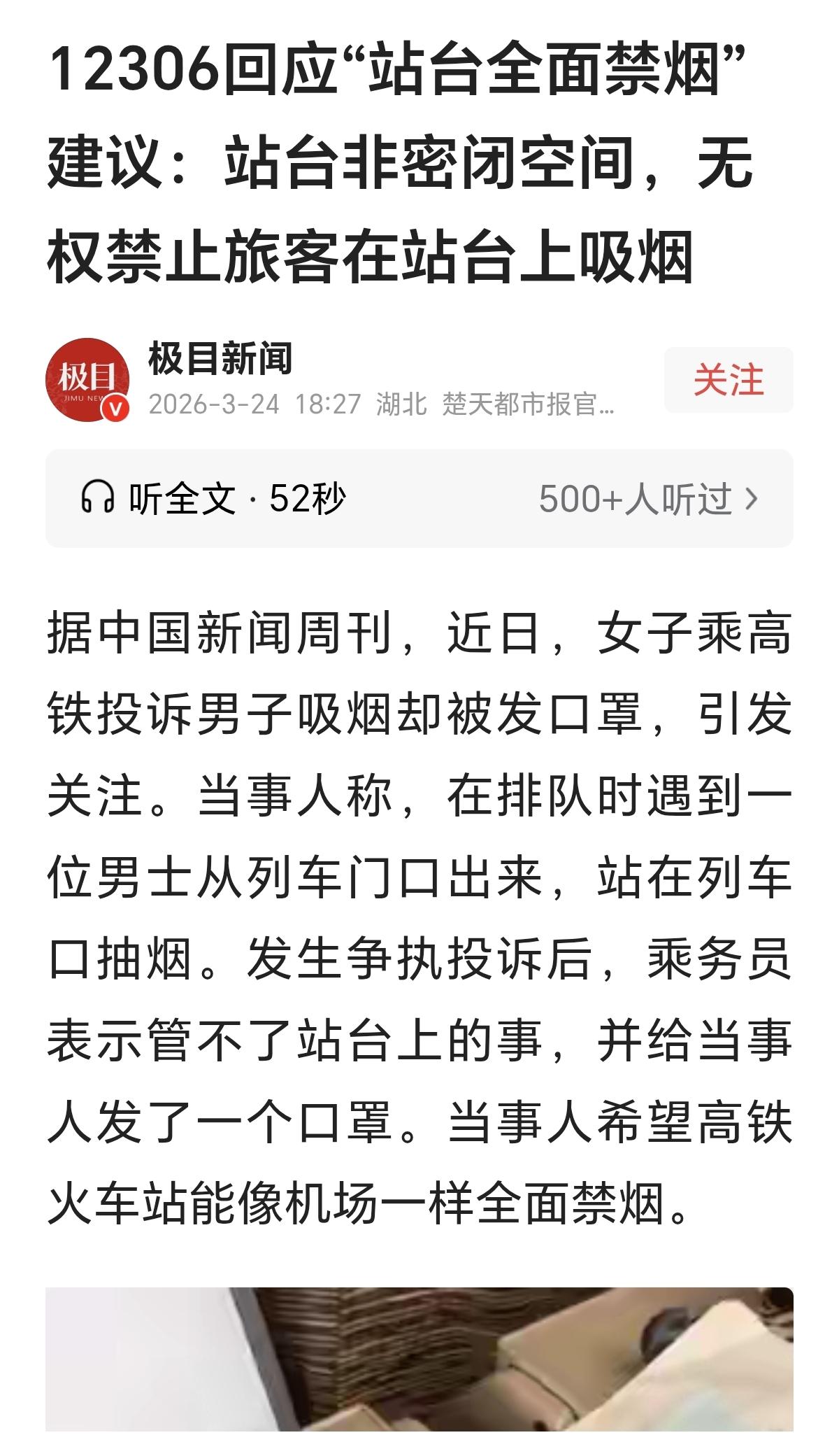 既然不违法违规，我们就应该相互理解和包容，而不应该用自己的喜好和标准去要求别人。