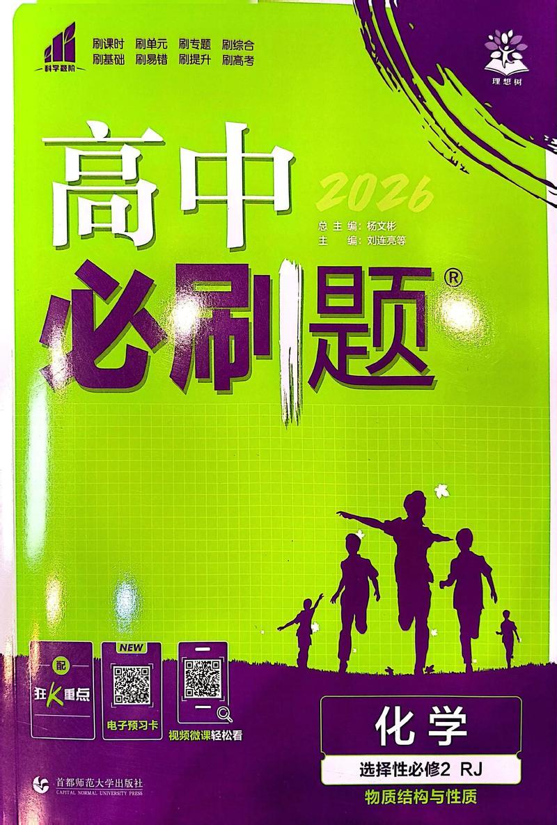 40年前力挽阅卷不公！郑日昌教授推动高考引入选择题，用科学筑牢公平底线
 
近日