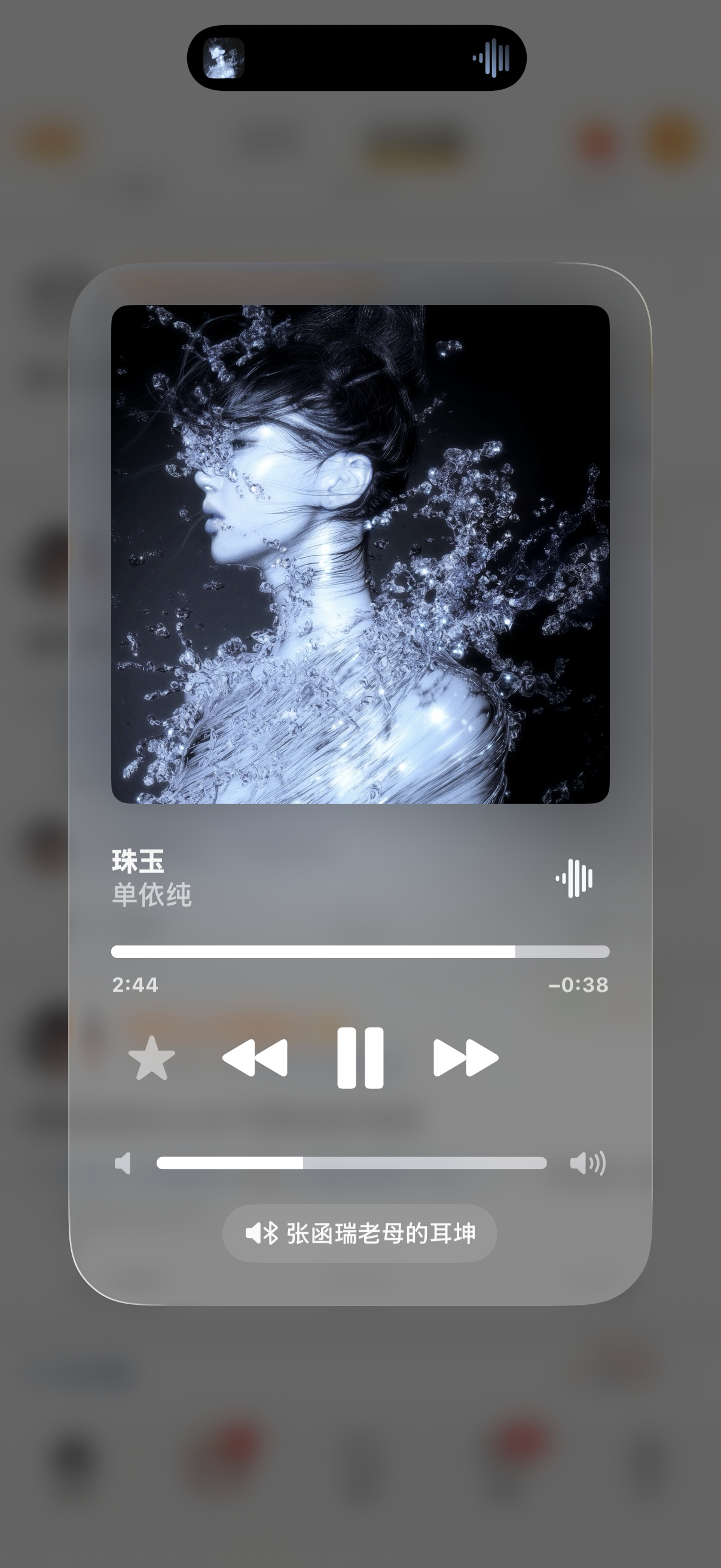 妈妈 ​​​