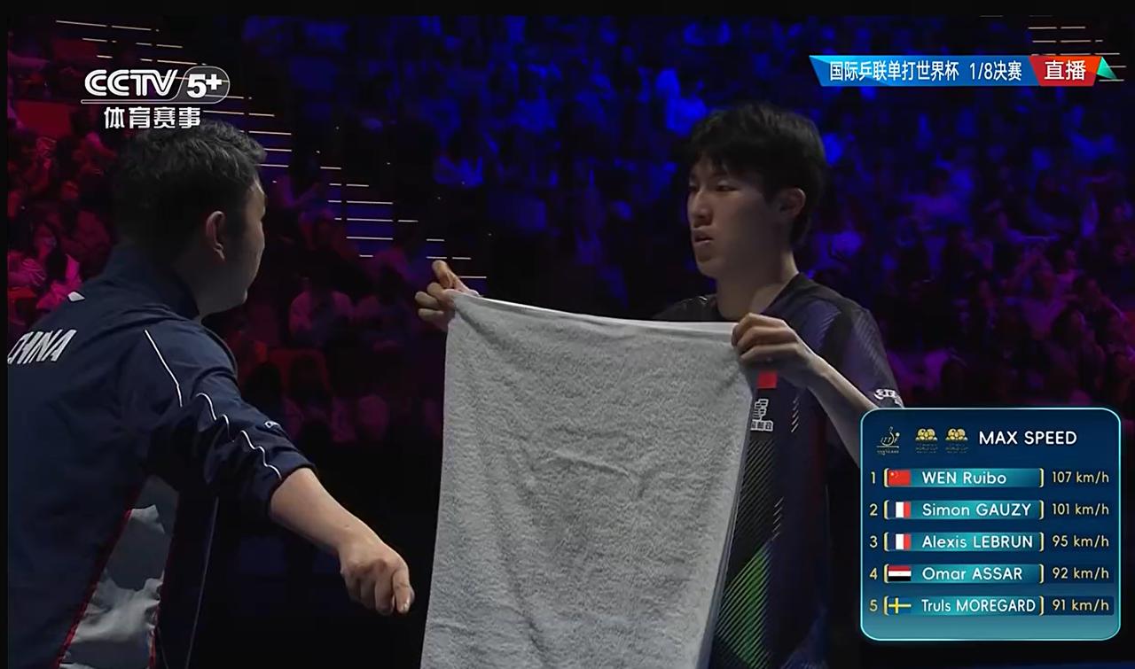 温瑞博还是显得嫩了点！1-4不敌林昀儒，大头再次孤军奋战。
        屏幕