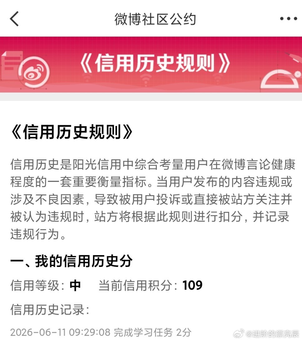 哎，最近要温温柔柔的😭 