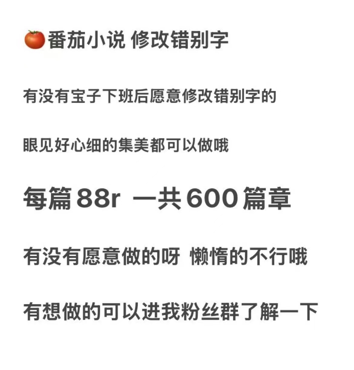 假期时间空闲的宝子  可以去尝试了解一下 看我坪仑区进群了解👇🏻   记得看