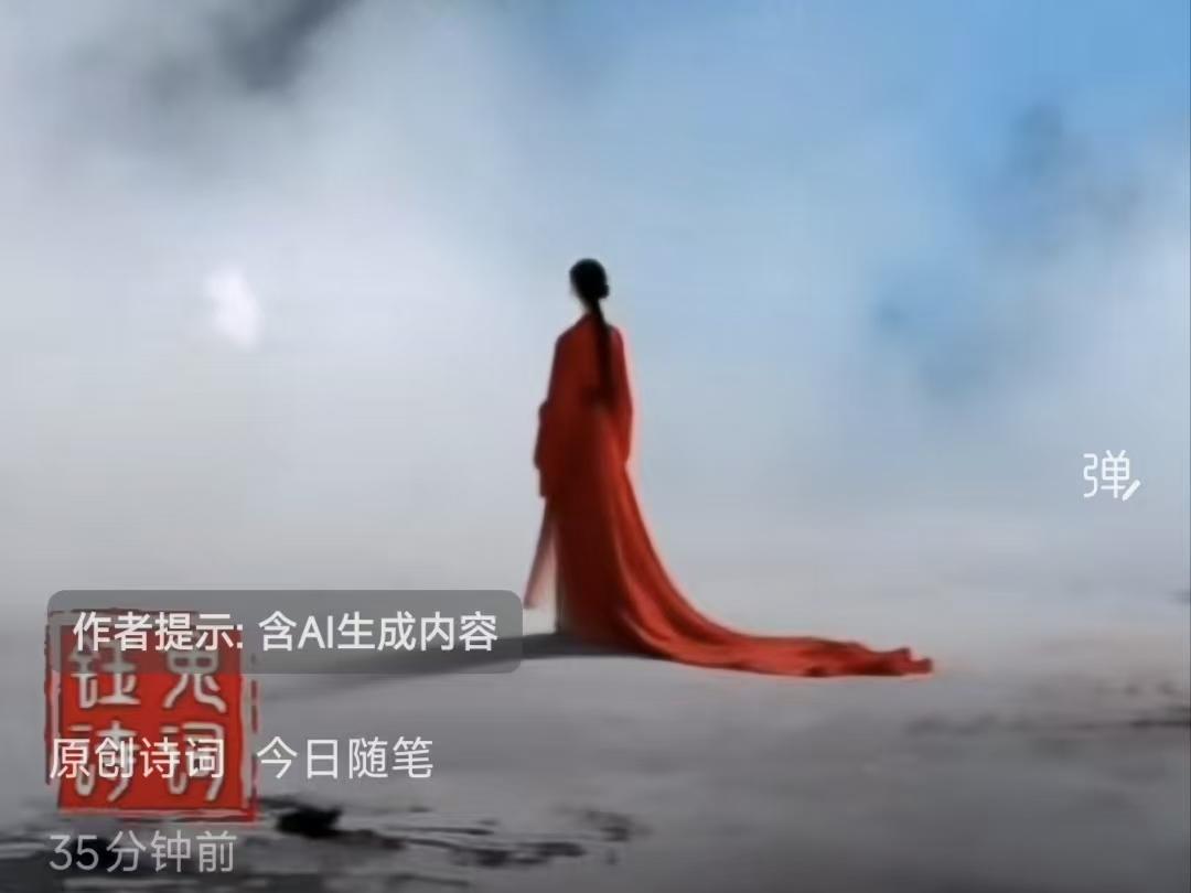 长相思.随笔
山也长，水也长。
一路奔波去远方，
为银跑断肠。
 
酸也尝，苦也