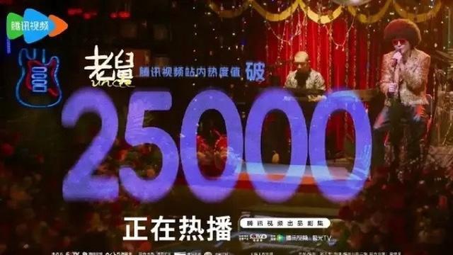 《老舅》太强了云合已登顶！郭京飞的《老舅》力压成毅的《长安二十四计》云合登顶，开