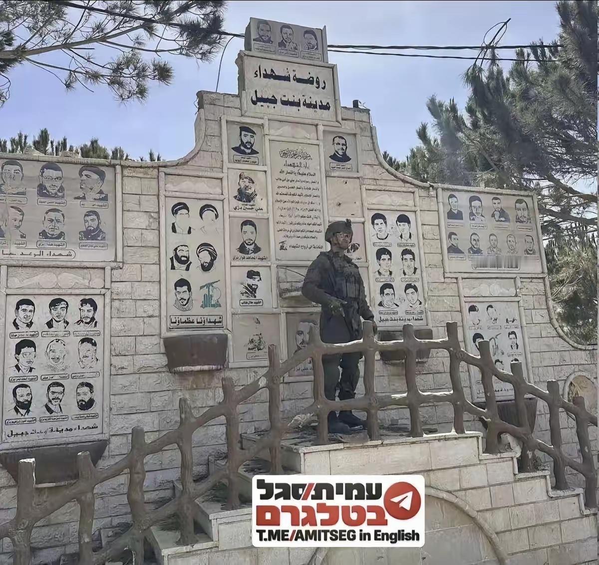 以军攻占宾特朱拜勒，真主党精神家园没了

《耶路撒冷邮报》消息，以色列国防部新闻