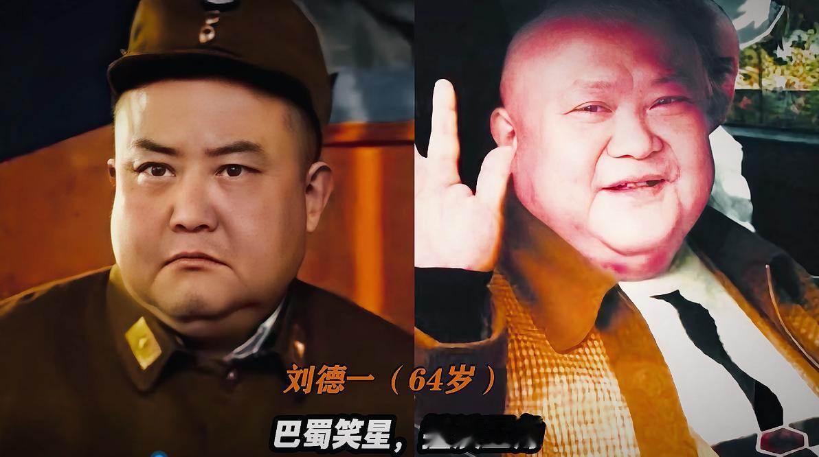 看到照片才发现，原来这12位国家一级演员，都已经悄然离世。
荧幕上的他们人人难忘