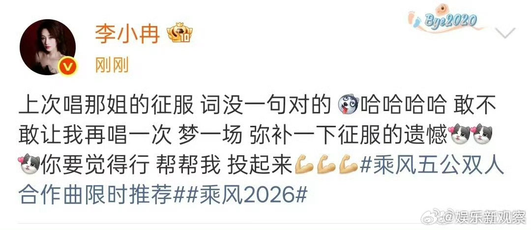 李小冉团选曲李小冉想要梦一场 直率表达内心想法，努力争取心仪曲目，李小冉鲜活又有