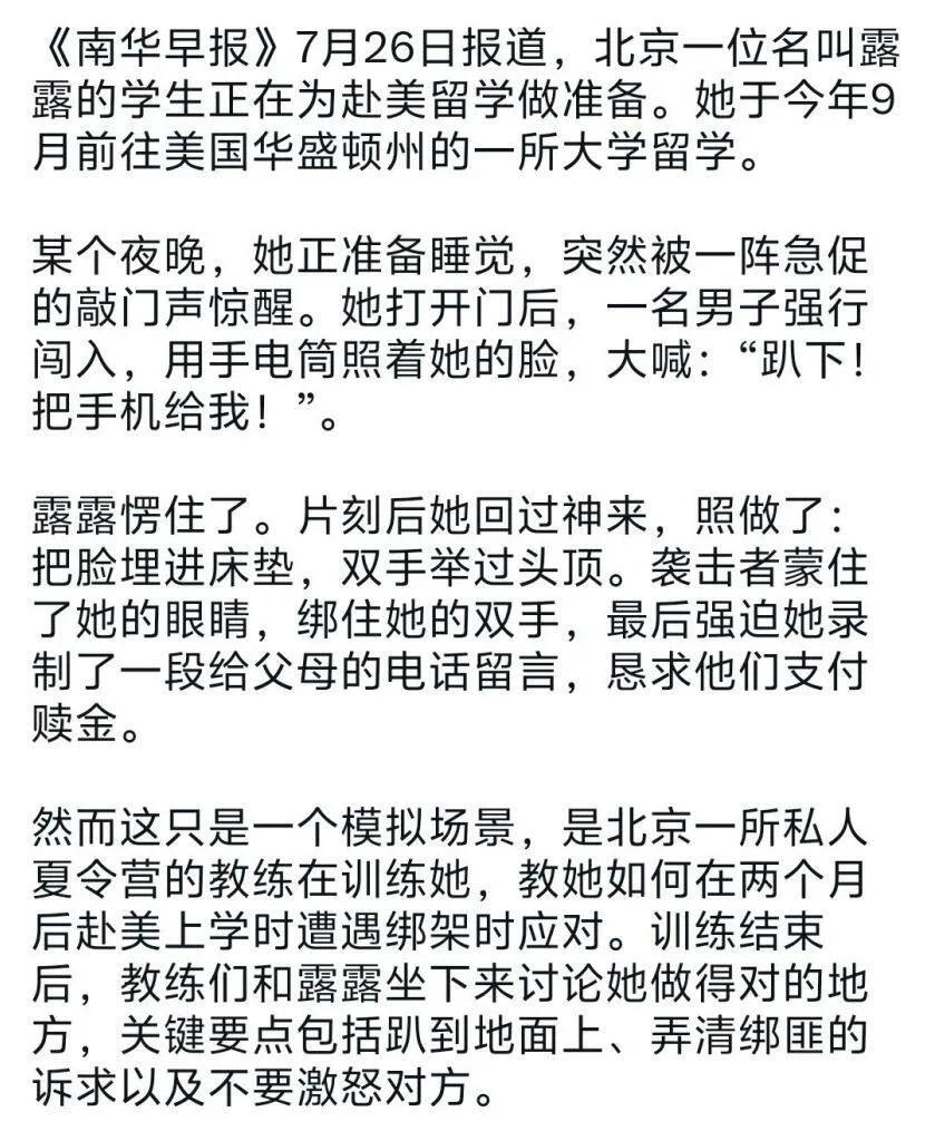何必呢？咱能不能不去？