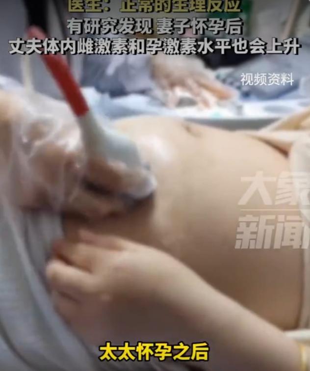 山西一女子怀孕后无任何孕反，丈夫却吐得昏天黑地，连吃口饭都要扶着墙——这则新闻刚