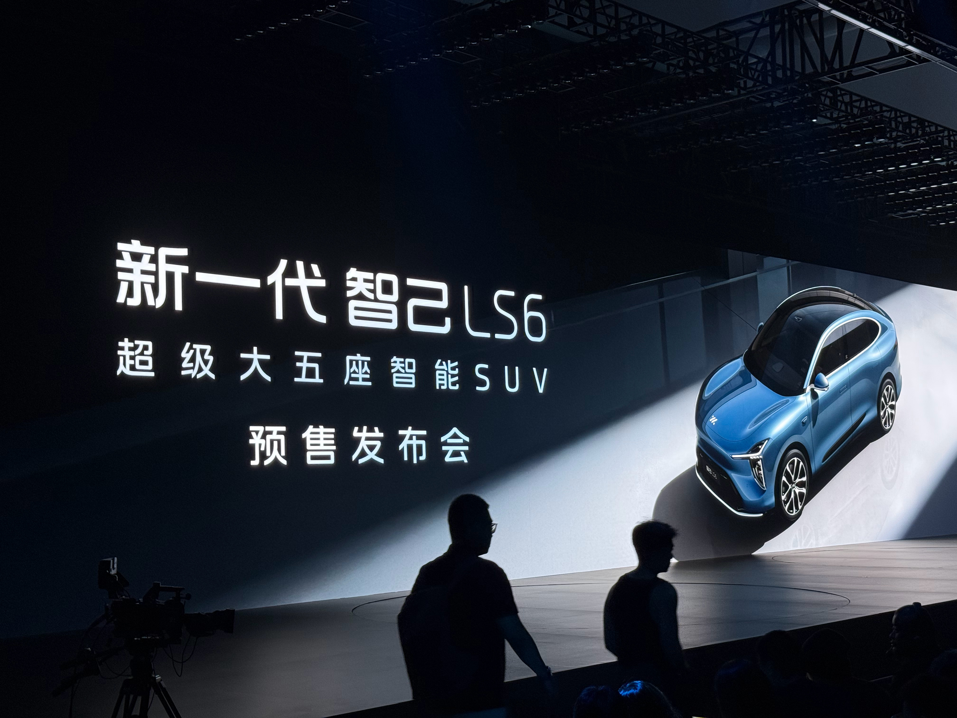 来了！全新智己LS6！CLTC续航450km，66度大电池的增程车型！给那些想要