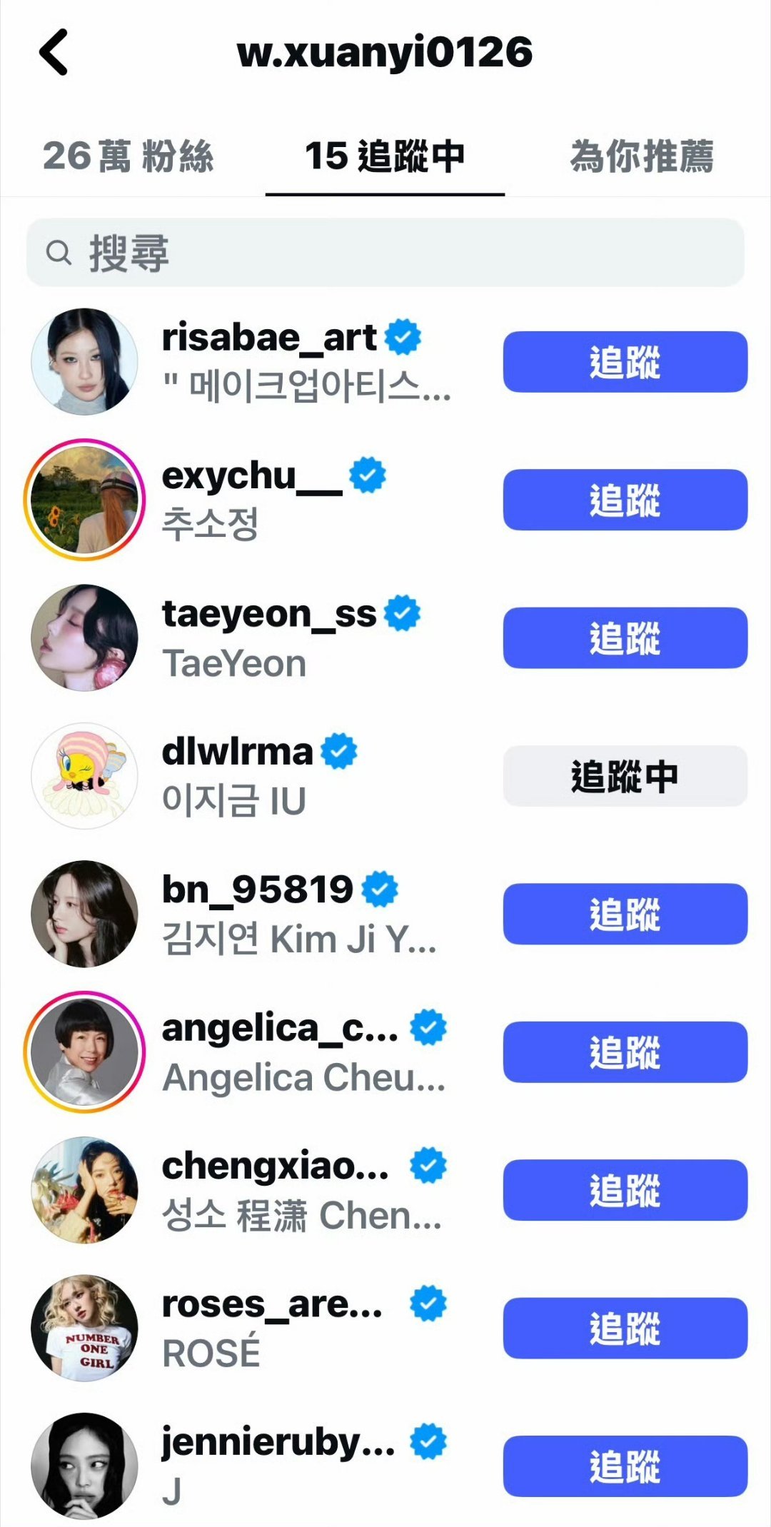 吴宣仪取关孟美岐有种意料之中的感觉，那宋妍霏是为啥啊？